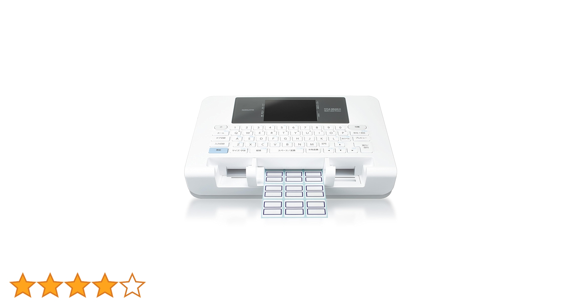 ✨美品✨コクヨ 　ラベルライター　 タイトルブレーン NS-TB1D 新品未使用 NS-TB2N | ラベルライター タイトルブレーン2 NS-TB2N ｺｸﾖ ﾗﾍﾞﾙ